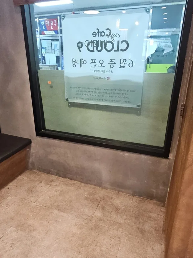 창가벤치 수납장 제작 관련 현장 사진